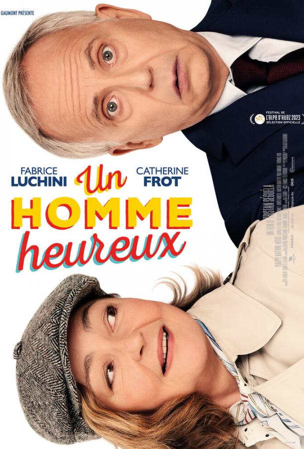 Счастливый человек Счастливый человек