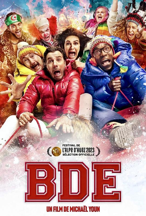 Встреча выпускников Встреча выпускников