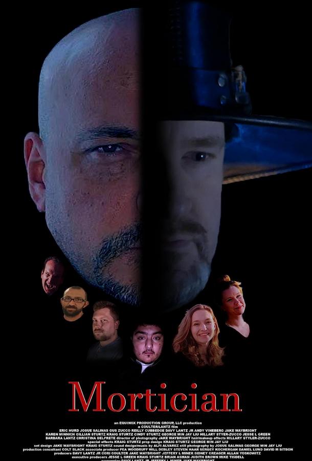 Гробовщик Гробовщик