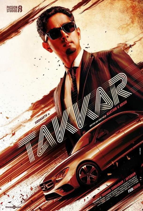 Сопротивление Сопротивление