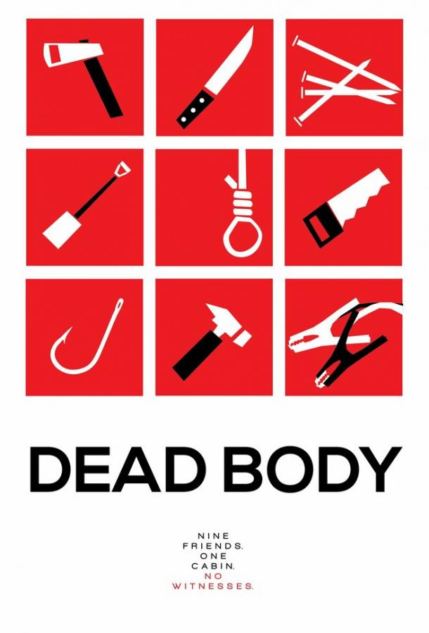 Мёртвое тело Мёртвое тело