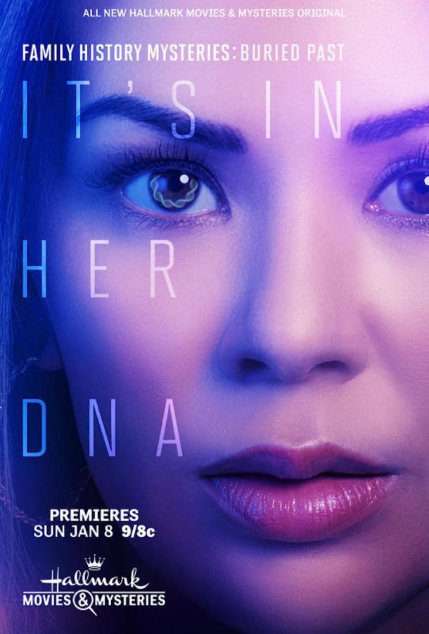 Семейные тайны: похороненное прошлое Семейные тайны: похороненное прошлое