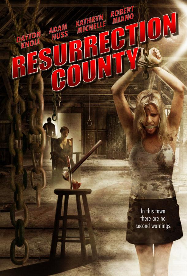 Глушь Глушь