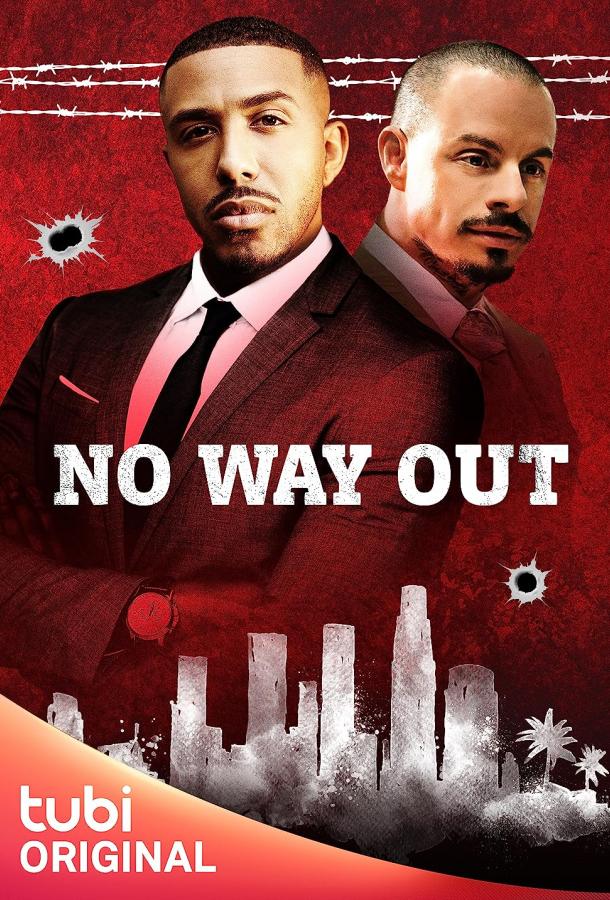 Тупик Тупик