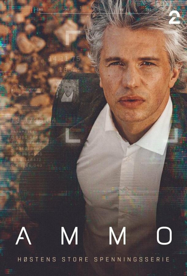 Оружейник Оружейник