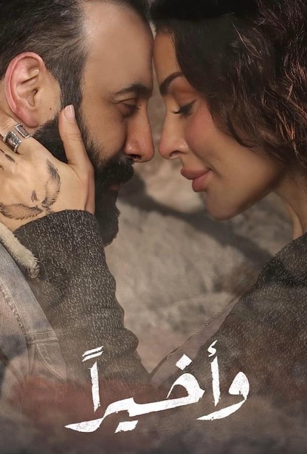 Конец истории Конец истории