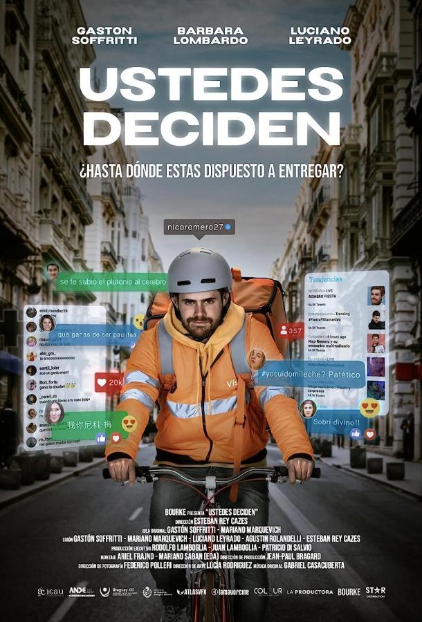 Вам решать Вам решать