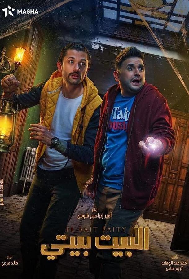 Дом в наследство Дом в наследство