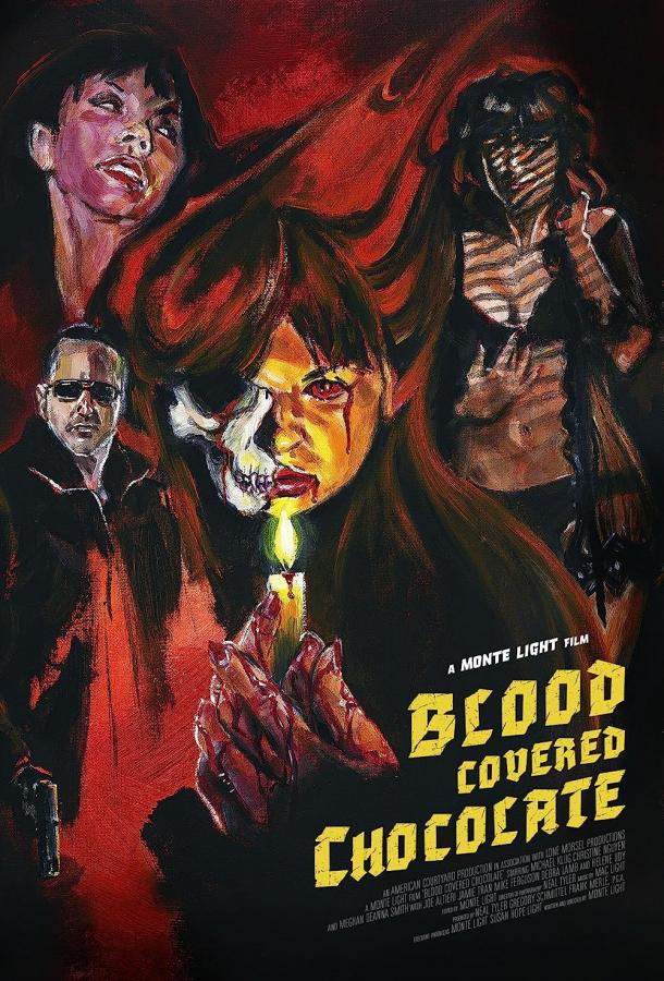 Кровавый шоколад Кровавый шоколад