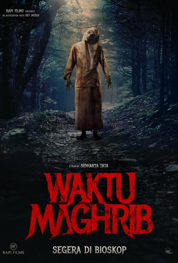 Вечерняя молитва Вечерняя молитва