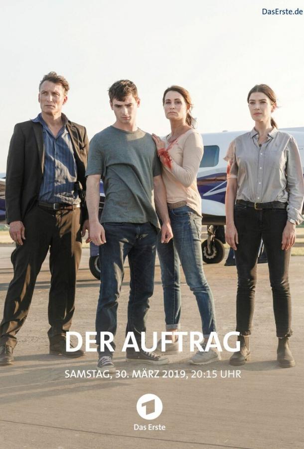 Задание Задание