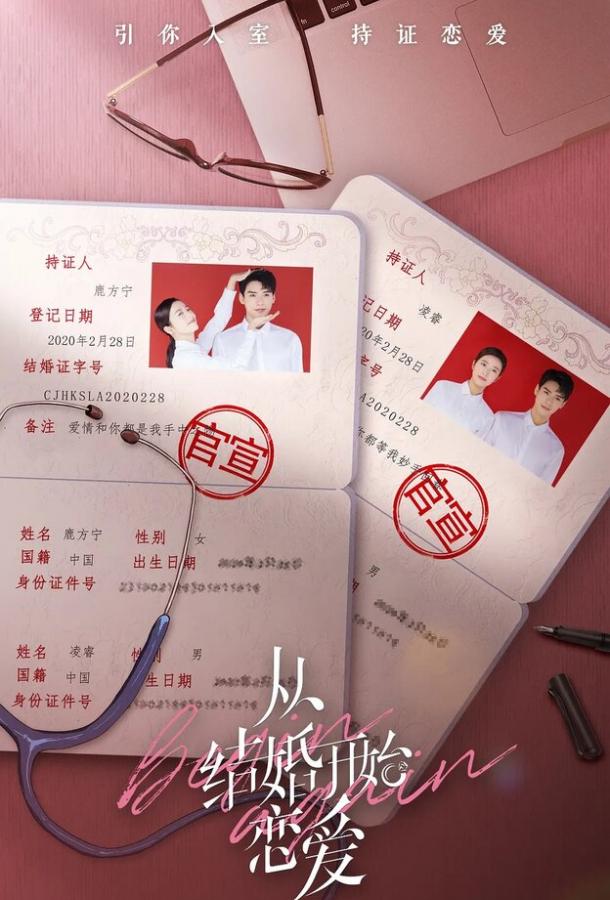 Начать сначала Начать сначала