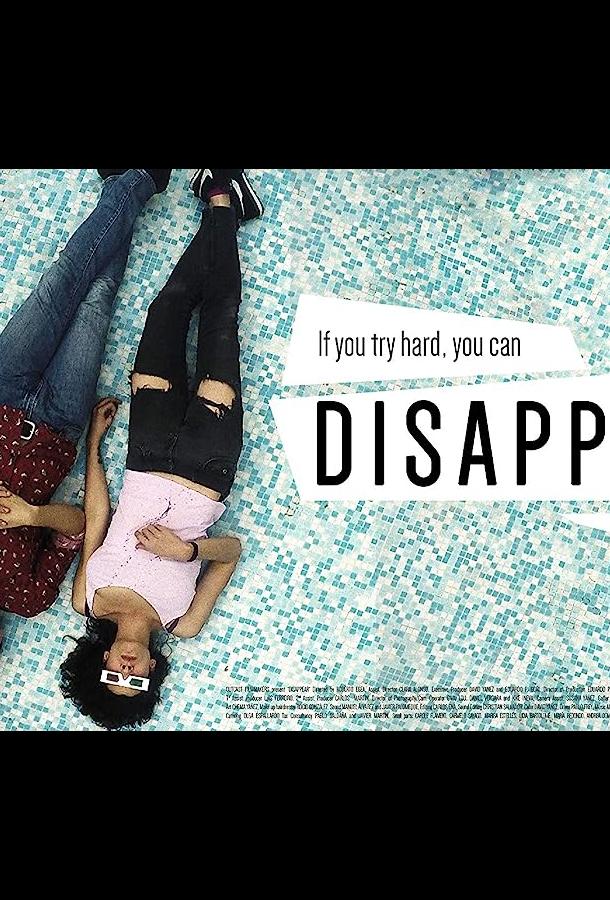 Исчезнуть Исчезнуть