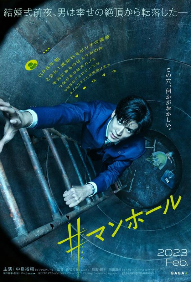 Импостер Импостер