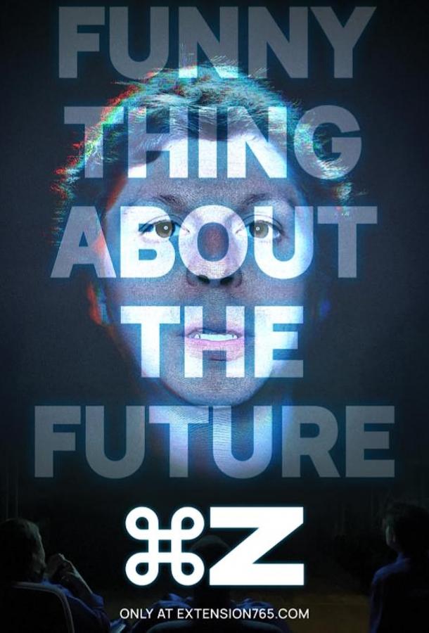 Команда Z Команда Z