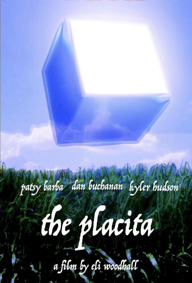 Призыв Призыв