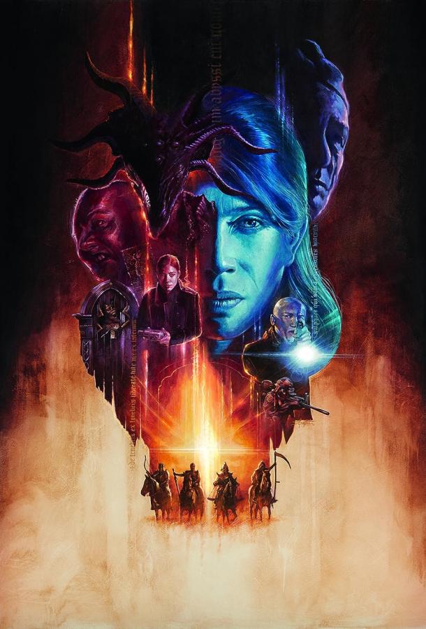 Пятый всадник Пятый всадник