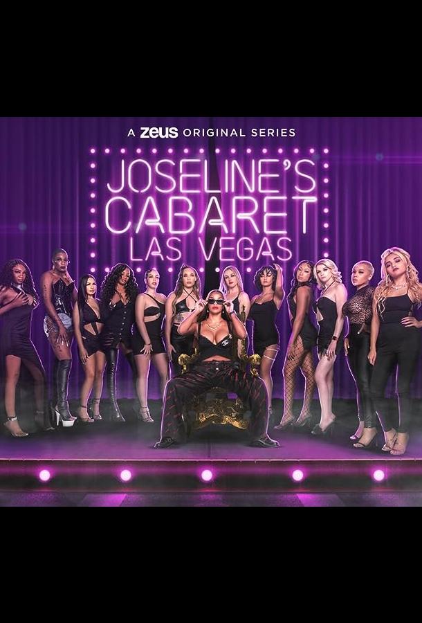 Кабаре Джозелин Кабаре Джозелин
