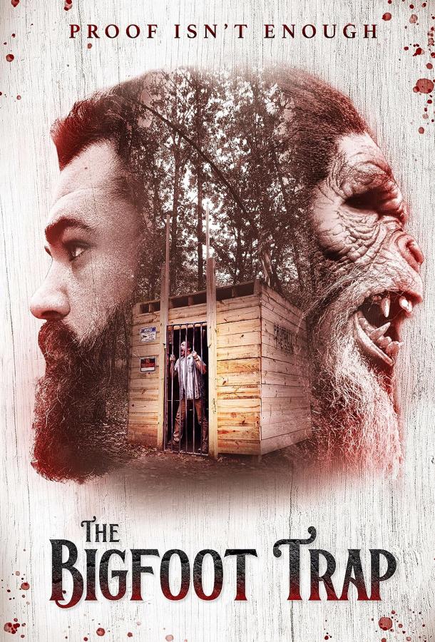 Ловушка для Бигфута Ловушка для Бигфута