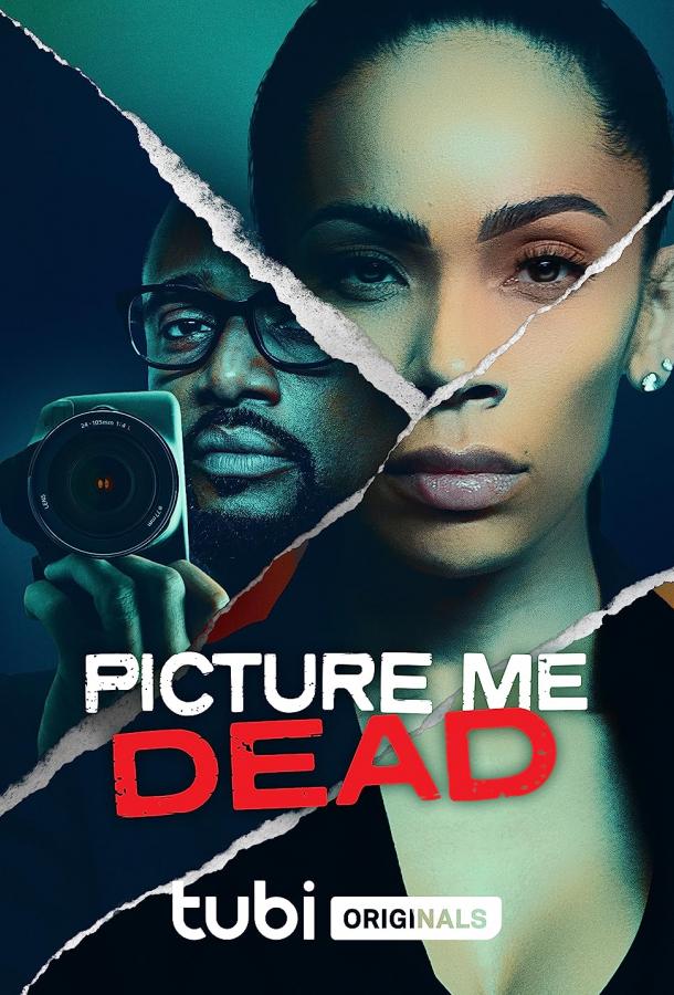 Запечатлей меня мёртвой Запечатлей меня мёртвой