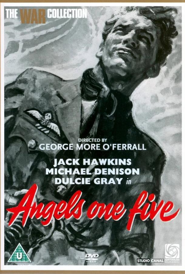 Ангелы один-пять Ангелы один-пять