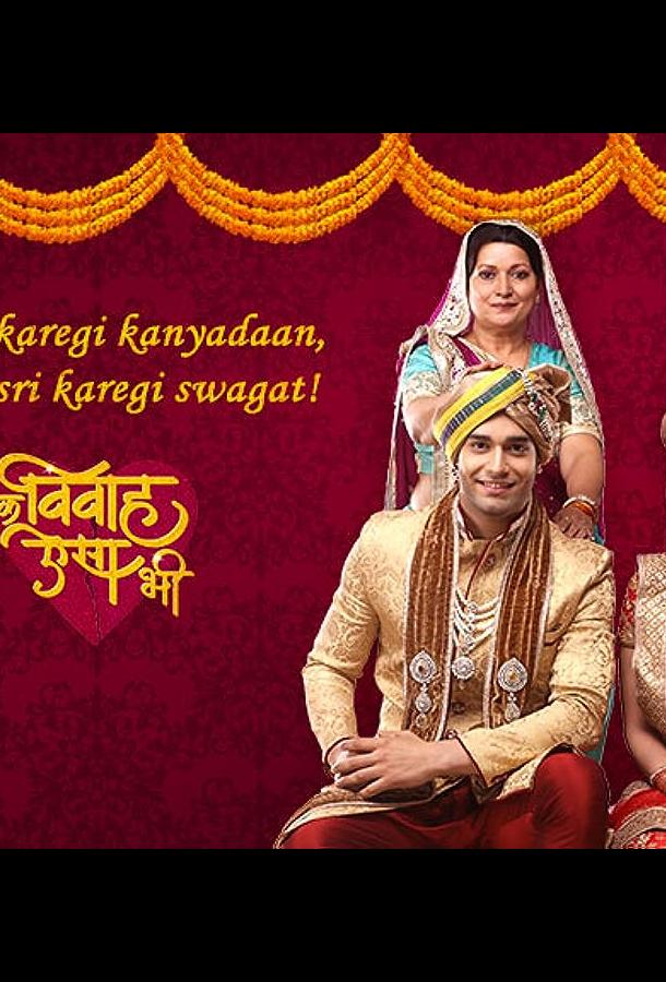 Такая свадьба Такая свадьба