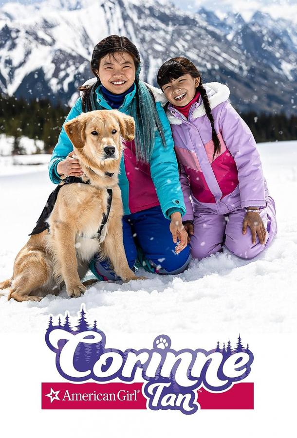 Американская девчонка: Корин Тан Американская девчонка: Корин Тан