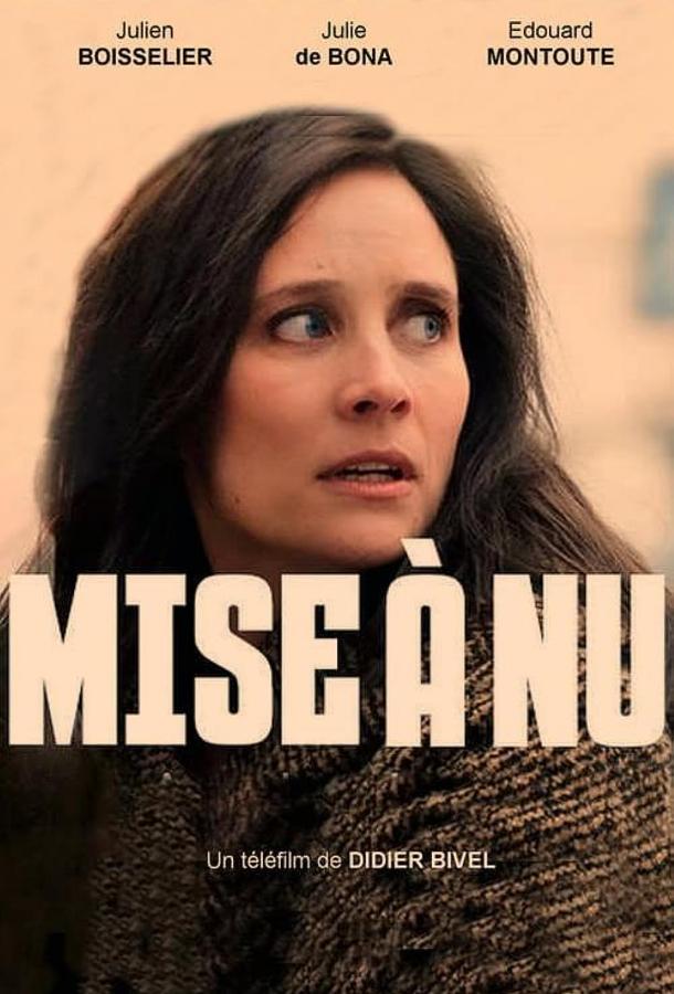 Порноместь Порноместь