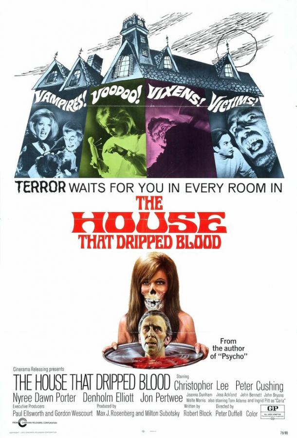 Дом, где стекает кровь Дом, где стекает кровь