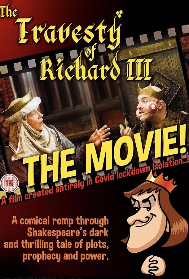 Падение Ричарда ІІІ Падение Ричарда ІІІ