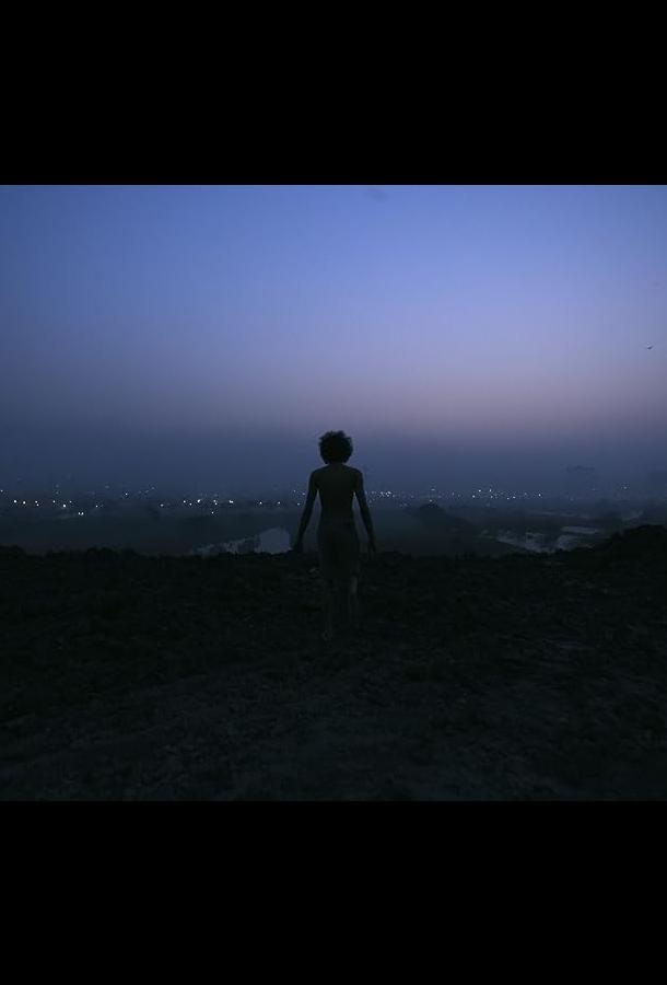 Отбросы Отбросы