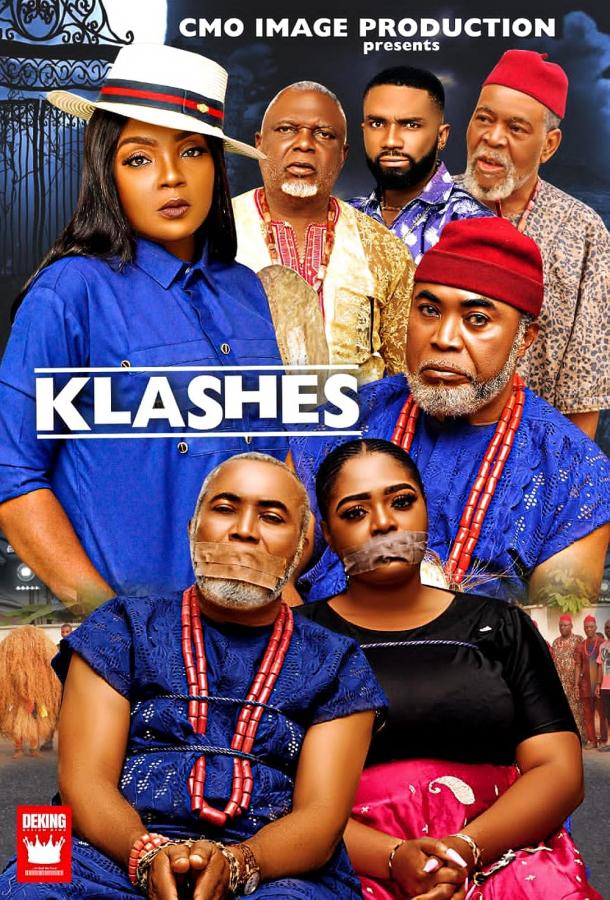 Стычки Стычки