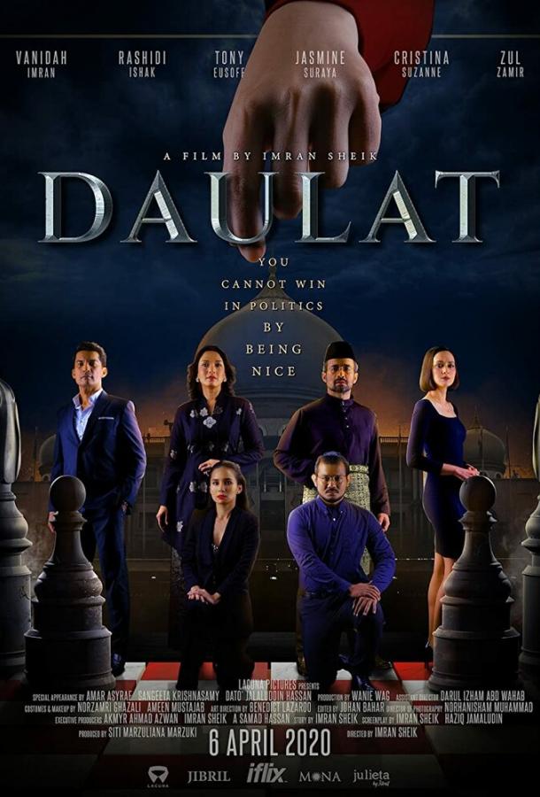 Даулат Даулат