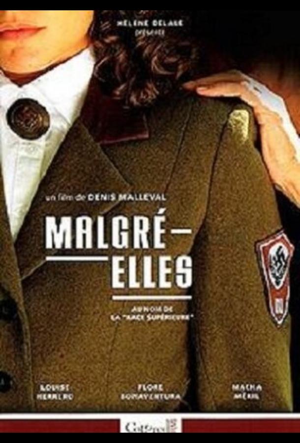 Откровения — Elle Откровения — Elle