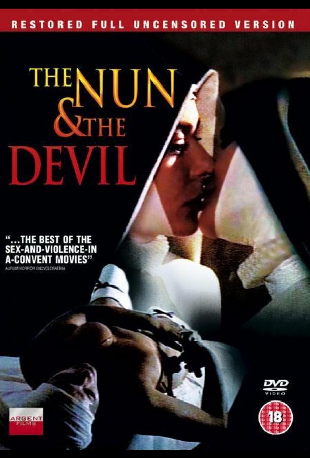 Монахини из Сант-Арканджело Монахини из Сант-Арканджело