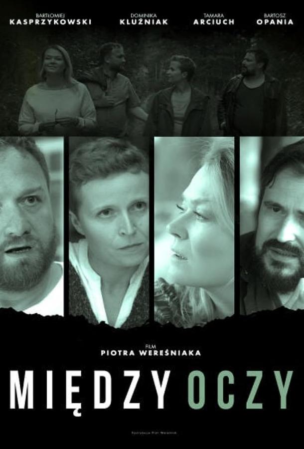 Выстрел в голову Выстрел в голову