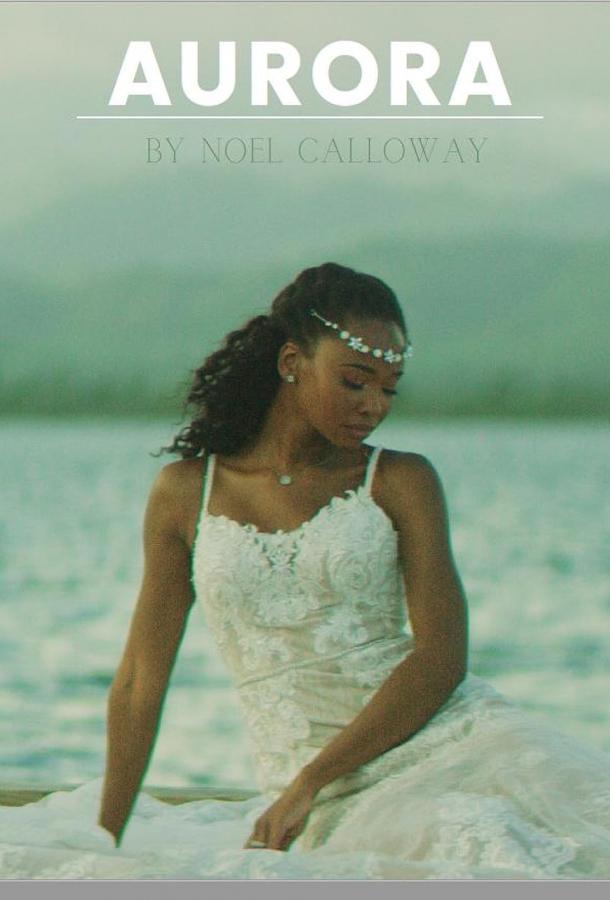Аврора Аврора