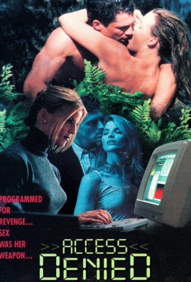 Доступ запрещён Доступ запрещён