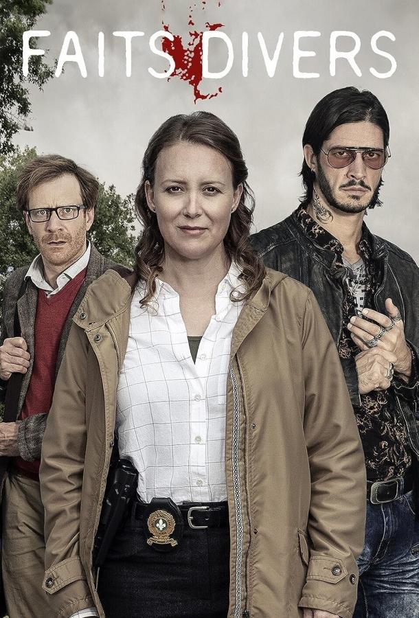 Происшествия Происшествия