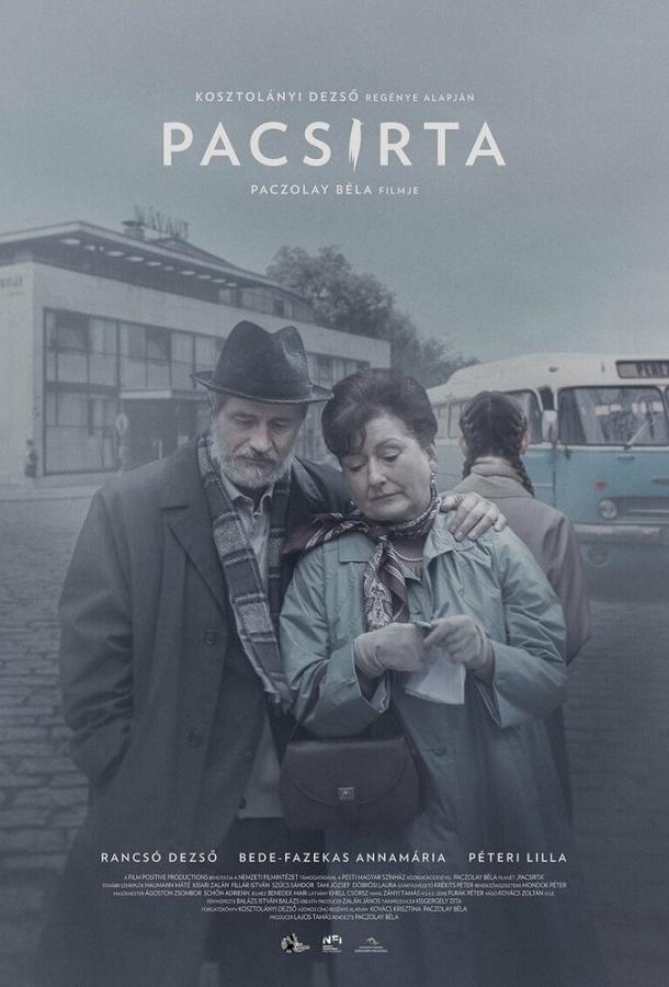 Жаворонок Жаворонок