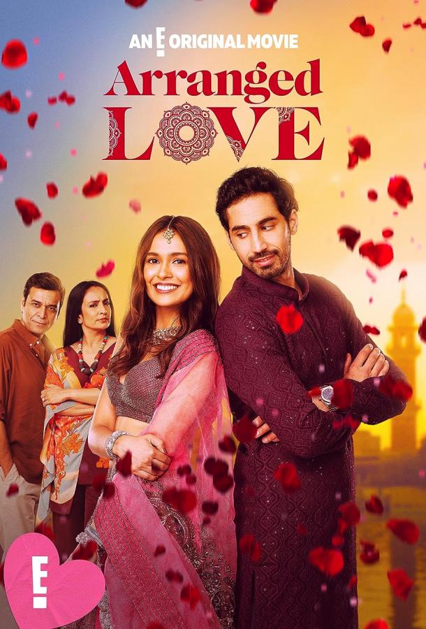 Любовь по расчету Любовь по расчету