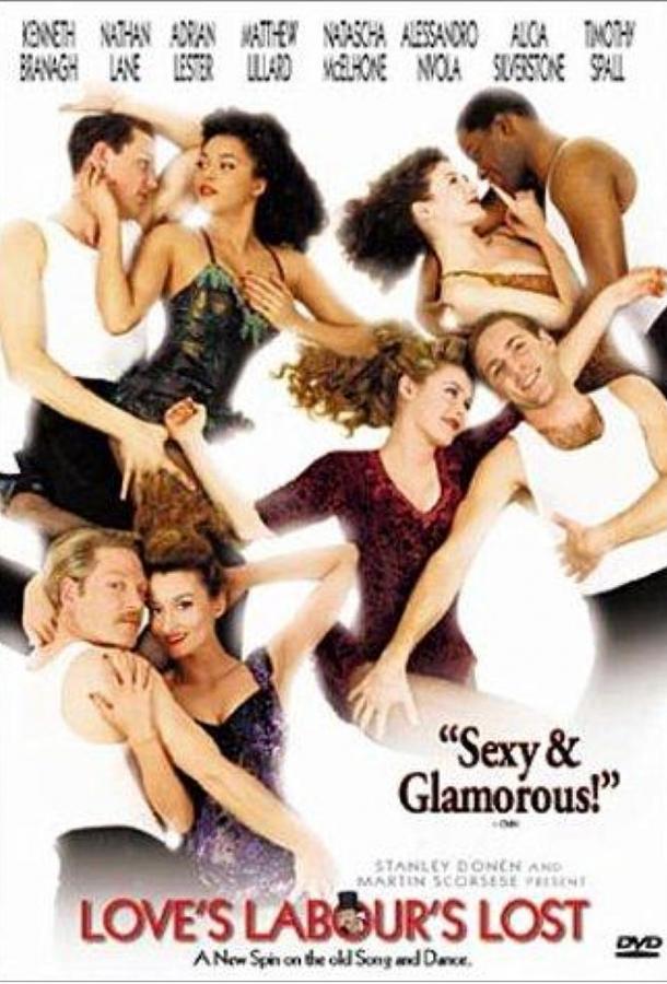 Тщетные усилия любви Тщетные усилия любви