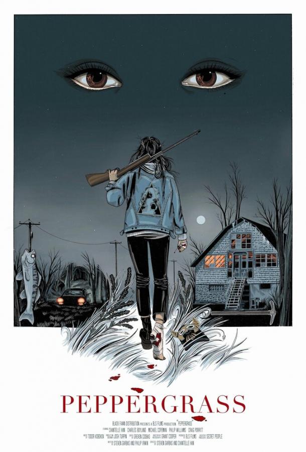 Перечная трава Перечная трава