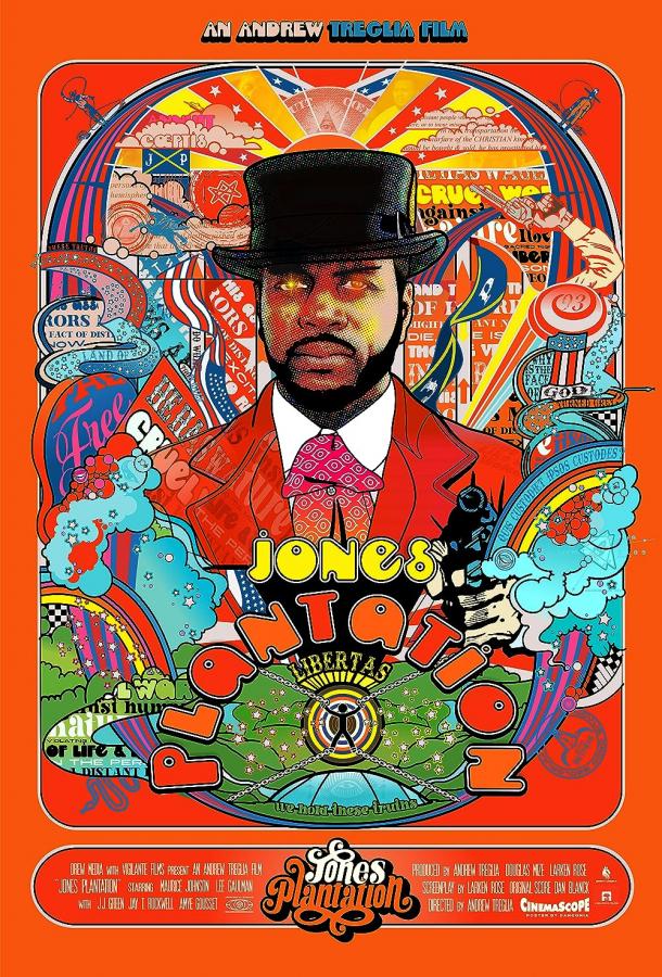 Плантация Джонса Плантация Джонса