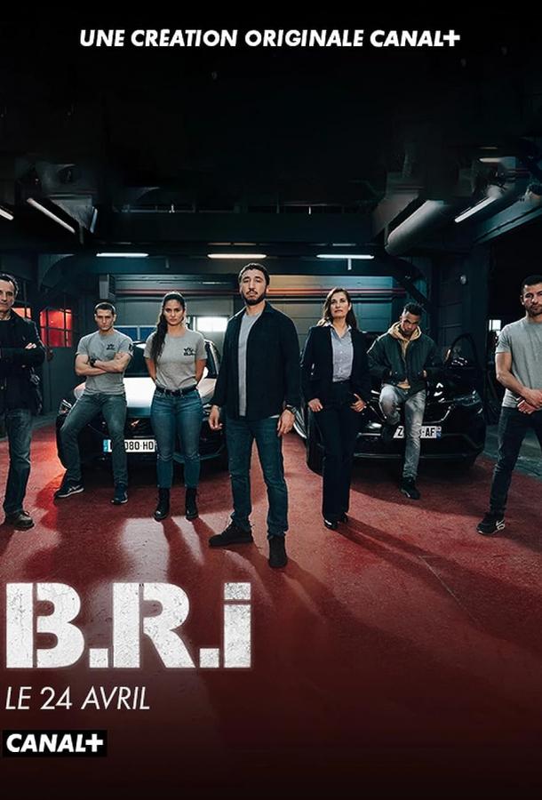 Спецназ Версаля Спецназ Версаля