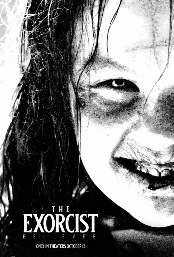 Изгоняющий дьявола: Верующий Изгоняющий дьявола: Верующий