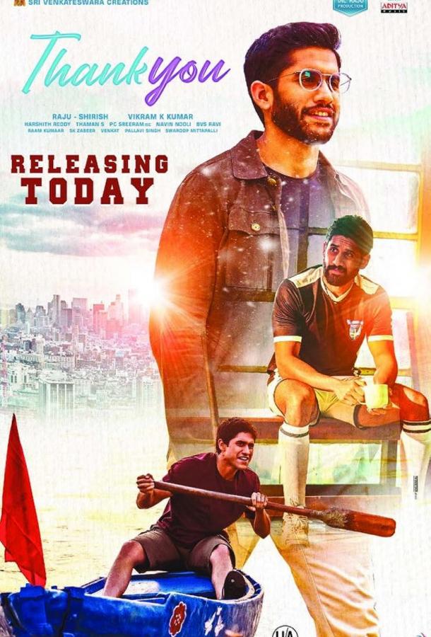 Спасибо Спасибо