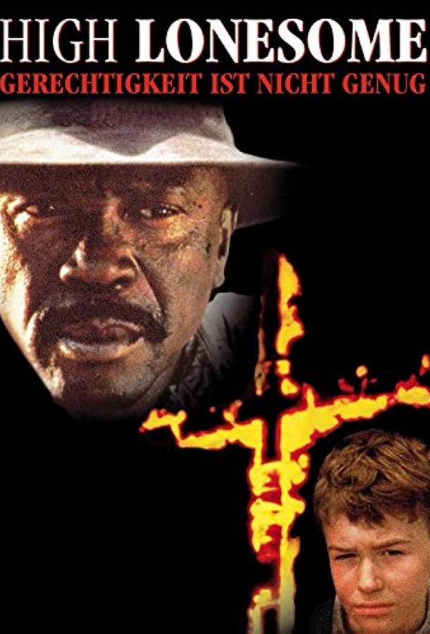 Отец для Чарли Отец для Чарли