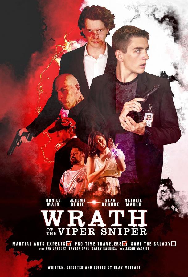 Гнев снайпера-гадюки Гнев снайпера-гадюки