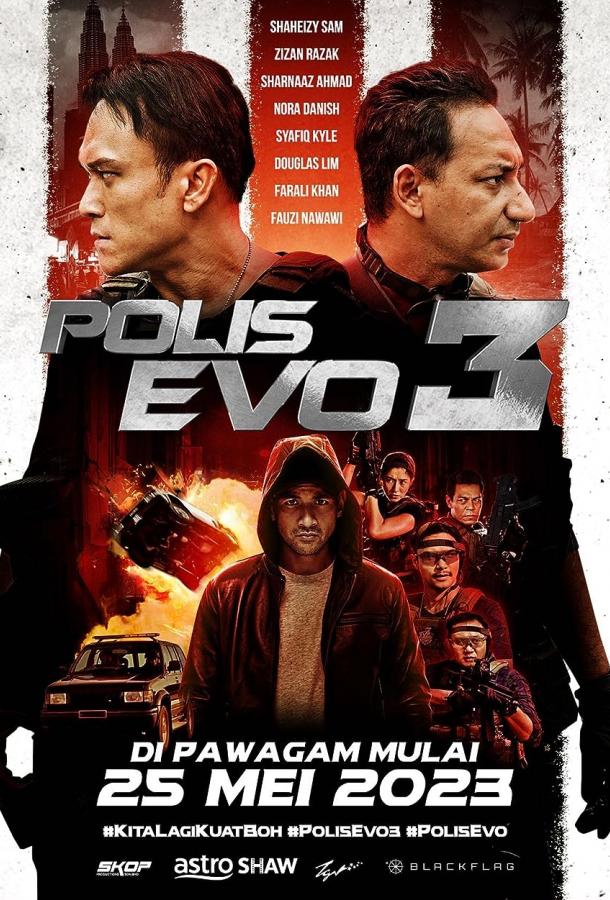 Крутые менты 3 Крутые менты 3